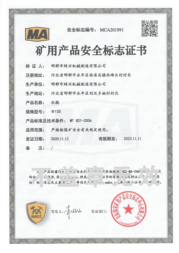 �V�îa(ch��n)Ʒ��ȫ��(bi��o)־�C��(sh��)